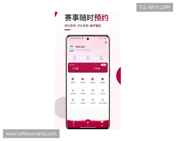 最新斗球直播app下载最新版正式上线，全面优化播放速度和画质提升，享受极致观赛体验