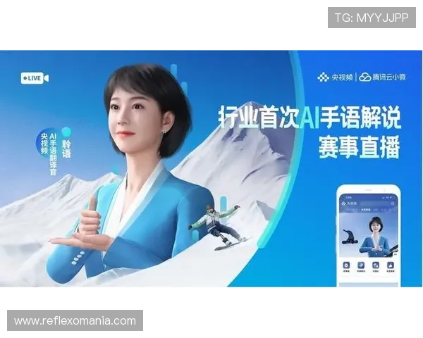 球友会体育直播频道提供多语种解说满足不同地区用户的观看需求