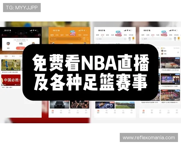 球友直播-足球篮球体育直播平台提供高清赛事直播和实时互动体验