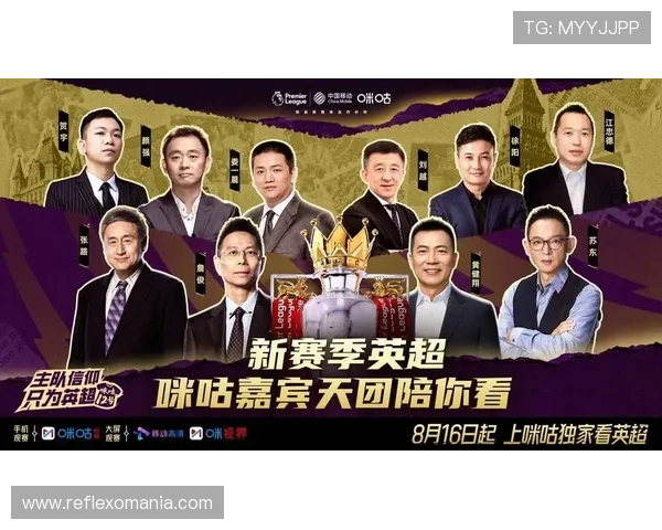 英超直播足球官网提供专业的赛事解说和赛后分析，提升你的足球知识水平