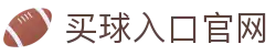 买球入口官网 - (中国)德宏买球入口官网进出口贸易公司欢迎您